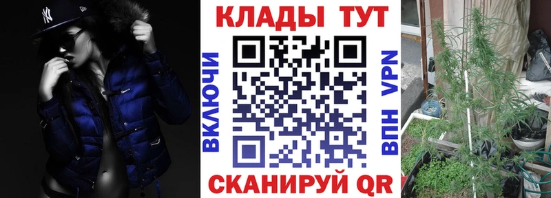 Купить Старый Оскол АМФ  СК  Гашиш  Марихуана 