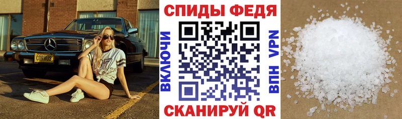 АМФ Розовый  Старый Оскол 