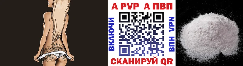Альфа ПВП СК КРИС  Старый Оскол 