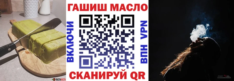 Печенье с ТГК конопля  купить наркоту  Старый Оскол 