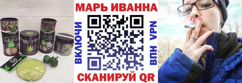 Cannafood марихуана Старый Оскол