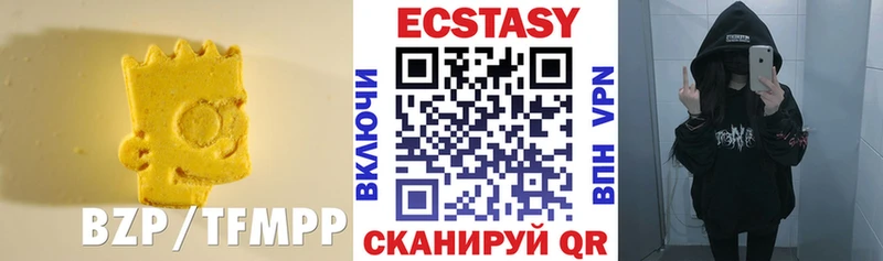 Экстази круглые  Старый Оскол 