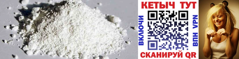 мориарти Telegram купить Старый Оскол КЕТАМИН ketamine