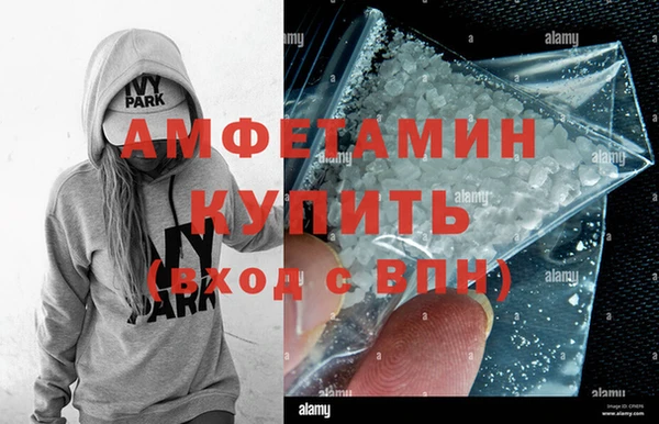 ALPHA-PVP Волоколамск
