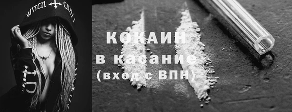 экстази Волосово