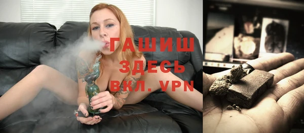ALPHA-PVP Волоколамск