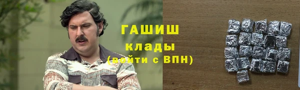 ALPHA-PVP Волоколамск