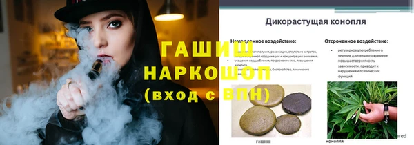 мефедрон VHQ Бородино