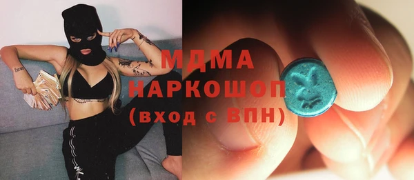 экстази Волосово