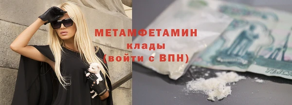 экстази Волосово