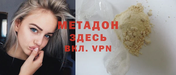 героин Володарск