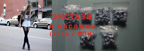 ALPHA-PVP Волоколамск