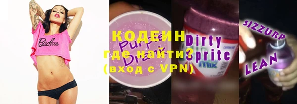 экстази Волосово