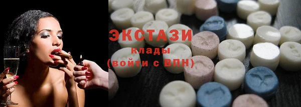 ALPHA-PVP Волоколамск