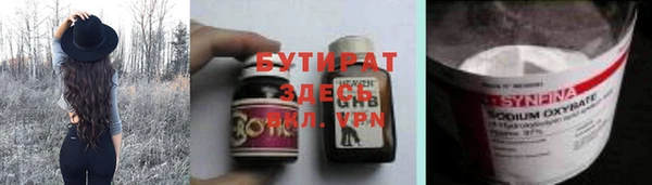 героин Володарск