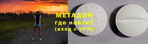 ALPHA-PVP Волоколамск