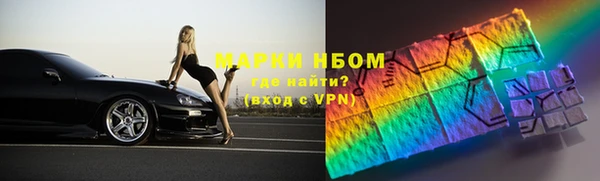 ALPHA-PVP Волоколамск