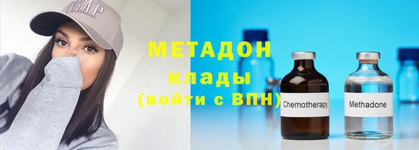 экстази Волосово