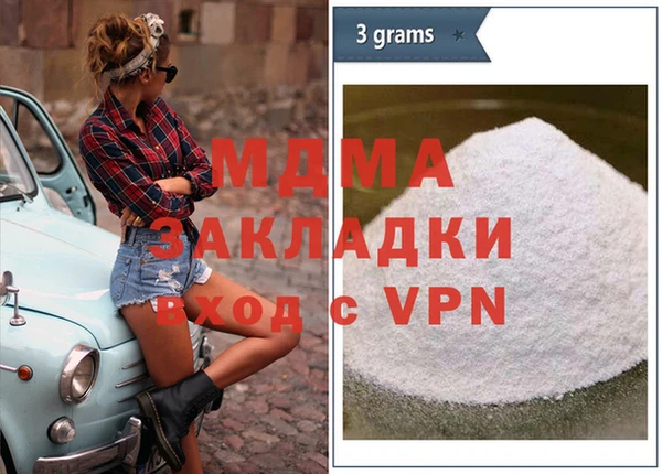 экстази Волосово