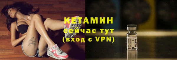 ALPHA-PVP Волоколамск