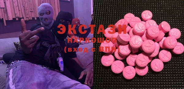 экстази Волосово