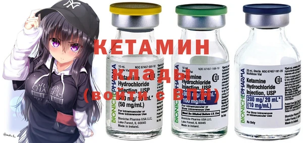 ALPHA-PVP Волоколамск