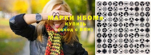 ALPHA-PVP Волоколамск