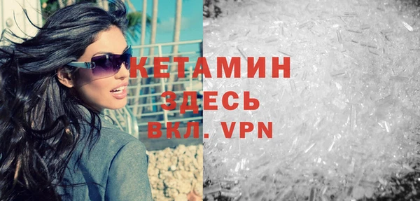 экстази Волосово