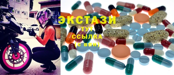 экстази Волосово