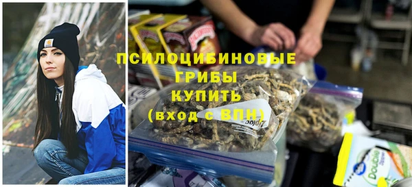 ALPHA-PVP Волоколамск