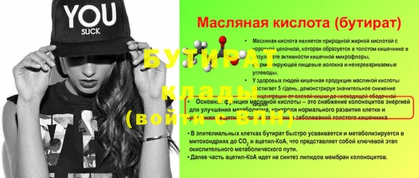 героин Володарск