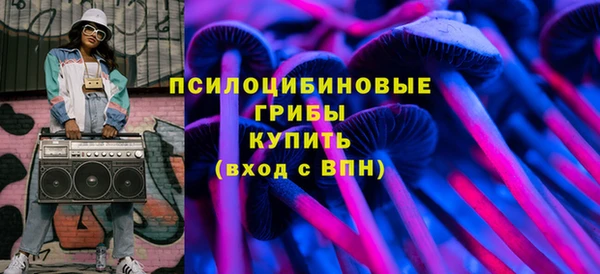 ALPHA-PVP Волоколамск