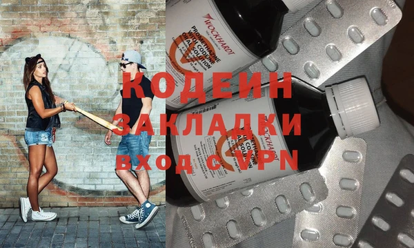 экстази Волосово