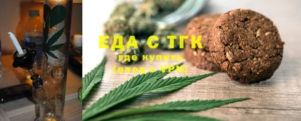 экстази Волосово