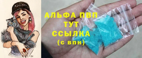экстази Волосово