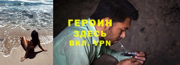 ALPHA-PVP Волоколамск