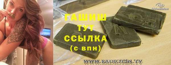 экстази Волосово