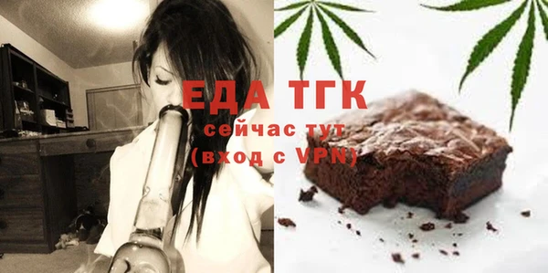 экстази Волосово