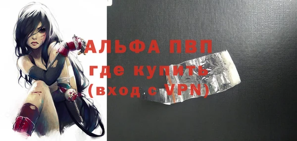 экстази Волосово