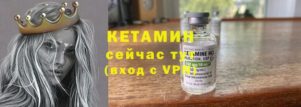 экстази Волосово