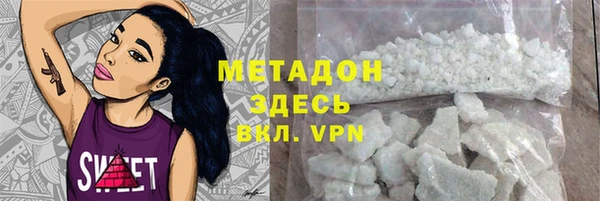 ALPHA-PVP Волоколамск