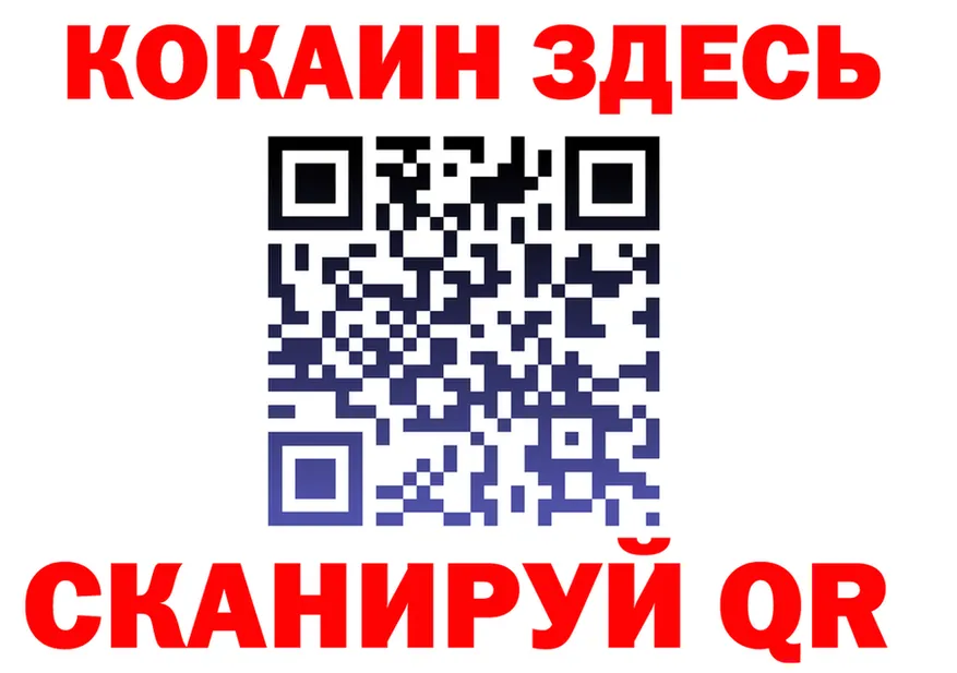 АМФ VHQ ссылка мориарти OMG Старый Оскол