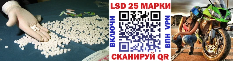 что такое наркотик  Старый Оскол  LSD-25 экстази ecstasy 