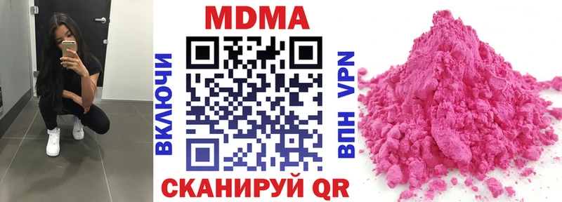 MDMA crystal Старый Оскол