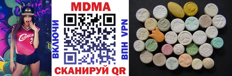 МДМА VHQ  наркотики  Старый Оскол 