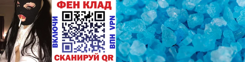 Первитин Methamphetamine Старый Оскол