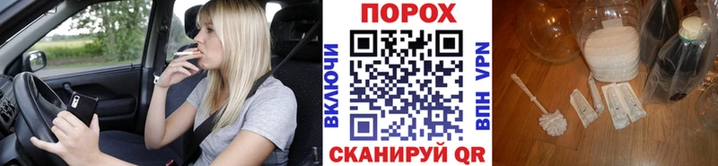 наркотики  Старый Оскол  shop Telegram  Первитин винт  mega ТОР 