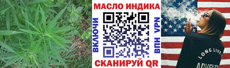 Дистиллят ТГК Wax  Старый Оскол 